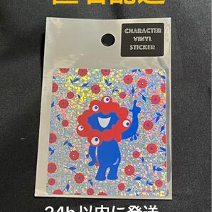 【匿名配送】関西万博 ミャクミャク ステッカー シール EXPO2025 キラキラ