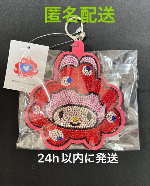 【匿名配送】関西万博 ミャクミャク マイメロ キラキラレザーキーホルダー 新品 サンリオコラボ マイメロディー