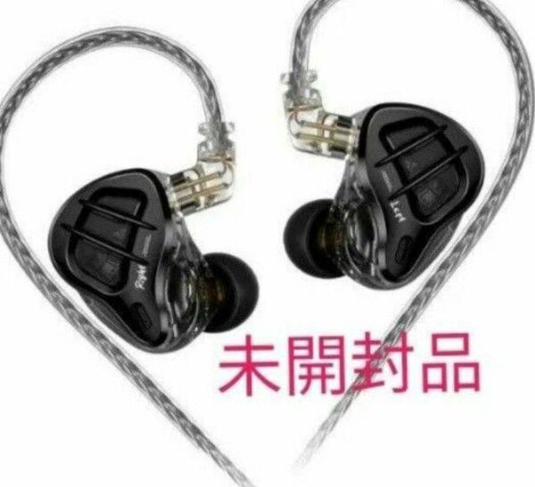 KZ ZAR イヤホン 有線 ハイエンドイヤホン 1DD+7BA カナル型 KZ イヤホン マイク無し