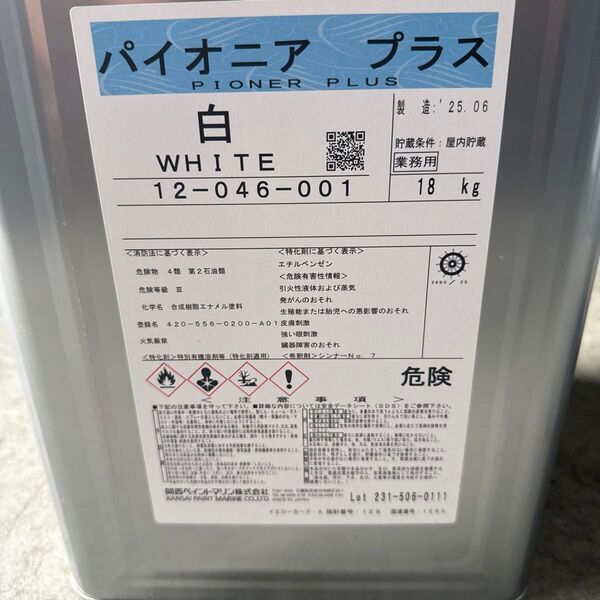 関西ペイントマリン パイオニア プラス 白 アクリル系塗料 ホワイト 新品未開封 18kg