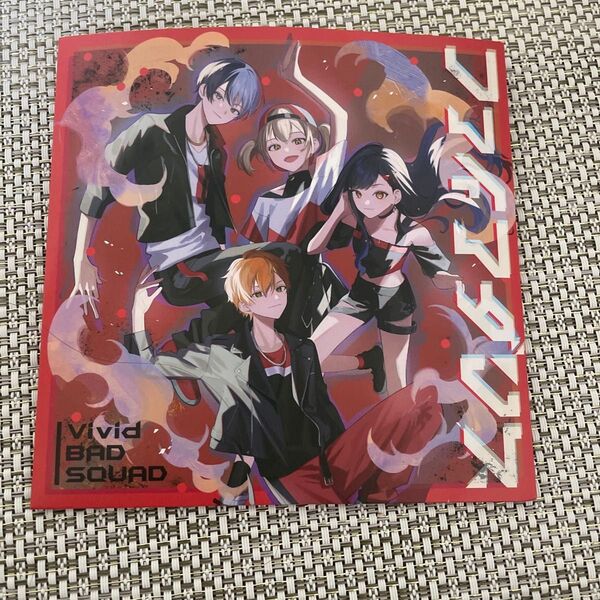 プロセカ ファイアダンス 映画入場者特典 CD 未再生