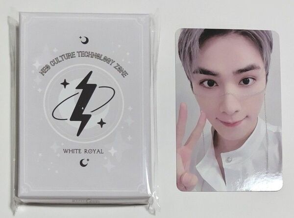 NCT ZONE COUPON CARD WHITE ROYAL ver.セルカ【シャオジュン】