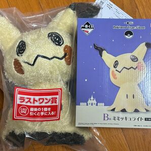 ミミッキュ B賞 ラストワン賞 一番くじ