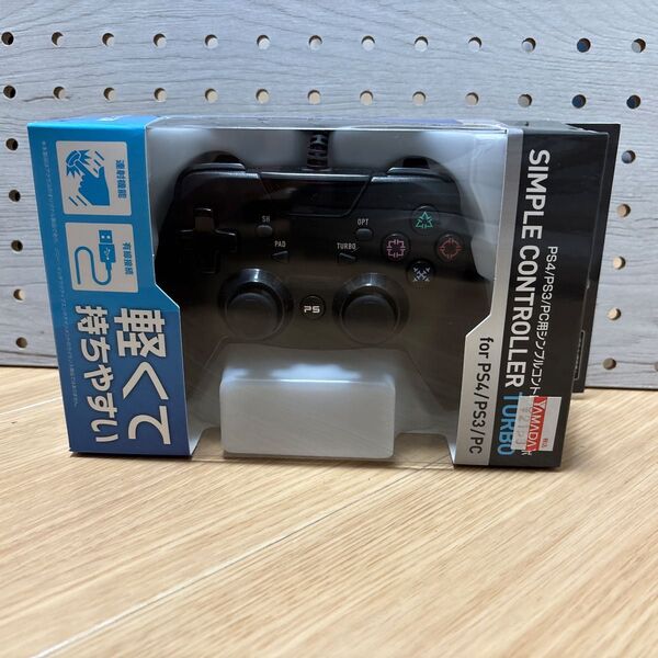 PS4/PS3/PC用 シンプルコントローラーターボ