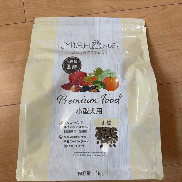ミシュワン ドッグフード 小型犬用 全年齢対応 主原料 国産 無添加 1kg