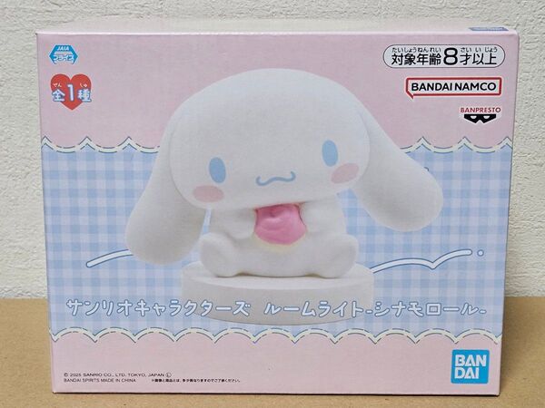 サンリオキャラクターズ ルームライト-シナモロール- 全1種