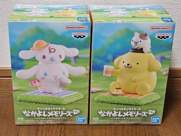 サンリオキャラクターズ なかよしメモリーズ vol.2 シナモロール&ポムポムプリン 2つセット