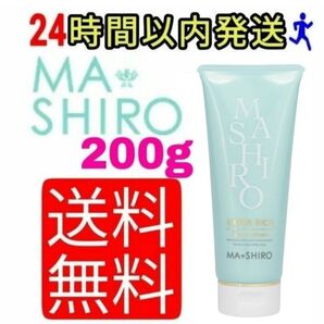 マ・シロ MASHIROエクストラリッチフェイストリートメント 洗い流すパック 洗顔料