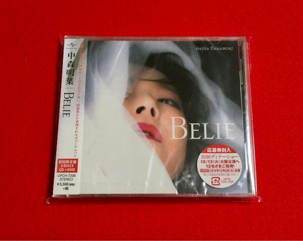 中森明菜 BELIE 初回限定盤 CD+DVD
