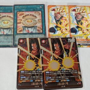 Vジャンプ VJ 付録 ドラゴンボール 遊戯王 カード ドローパン バーダック 人造人間17号