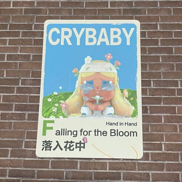★最新作★ POPMART〈Hand in Handシリーズ〉CRYBABY Falling for the Bloom中袋未開封