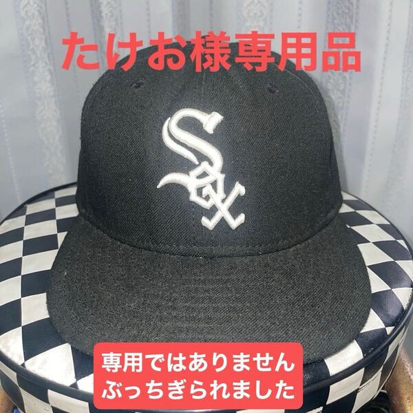 シカゴ・ホワイトソックス Chicago White Sox NEW ERA CAP ニューエラ 59FIFTY キャップ 帽子
