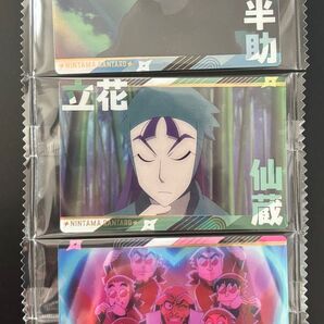 忍たま ウエハース まとめ