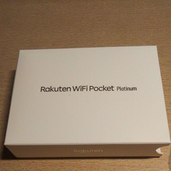 Rakuten WiFi Pocket Platinum モバイルルーター T99W541
