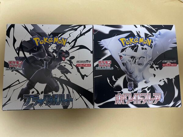 ポケモンカードゲーム スカーレット&バイオレット 拡張パック ブラックボルト ホワイトフレア シュリンク無し 各1BOXセット
