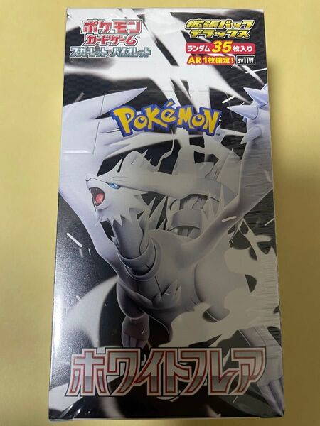 ポケモンカードゲーム スカーレット&バイオレット 拡張パックデラックス ホワイトフレア BOX