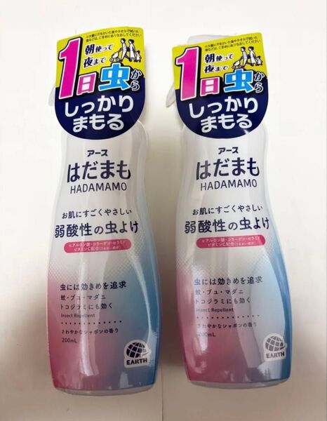 1320円 肌に優しい アース はだまも ミスト 虫よけ スプレー 2本 虫除け 蚊 トコジラミ ノミ マダニ アース製薬