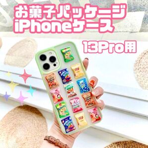 iPhone13 pro iPhone 13pro ケース ミニチュア お菓子 食品サンプル 可愛い かわいい ポップ 個性的