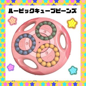 マジックビーン ルービックキューブ パズル おもちゃ 玩具 知育玩具 脳トレ 指先 運動 認知症予防 ピンク