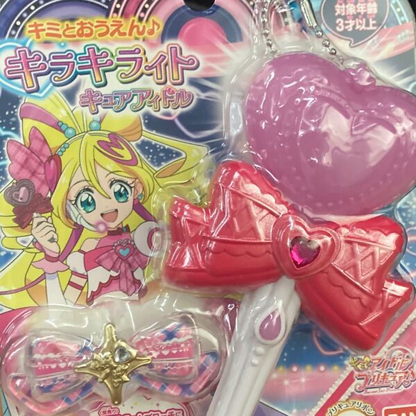 キミとアイドルプリキュア キラキライト キュアアイドル