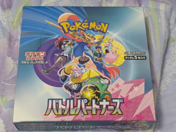 ポケモンカード バトルパートナーズ 1BOX シュリンクなし ポケカ