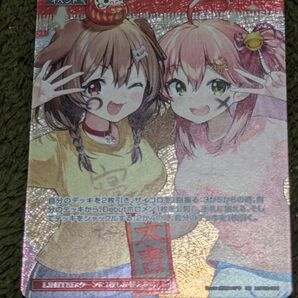 ホロライブカード みっころね24 SR ホロカ