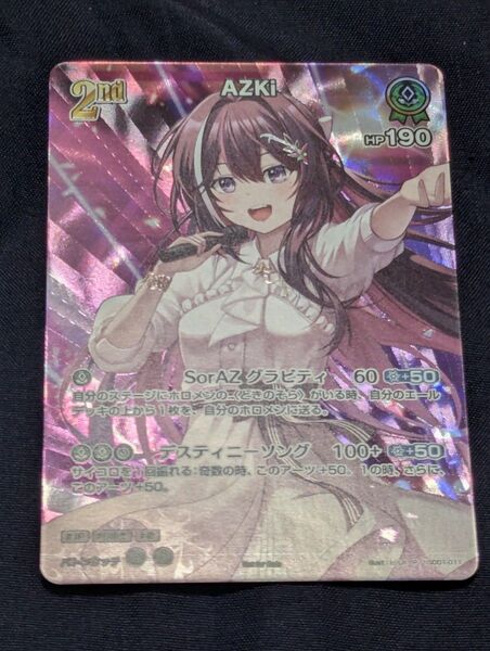 ホロカ SR プロモ AZKi 2nd 1枚 hSD01-011 ホロライブ hololive アズキ あずき