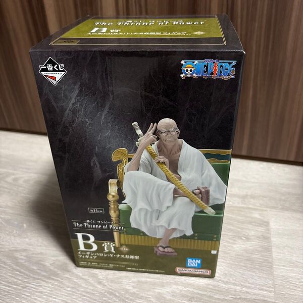 一番くじ ワンピース The Throne of Power B賞 フィギュア 下位賞おまけ付き