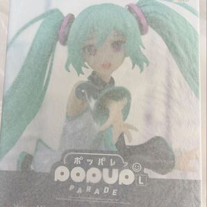 POP UP PARADE 初音ミク 愛されなくても君がいるVer. L スマイルフェスおまけ付き