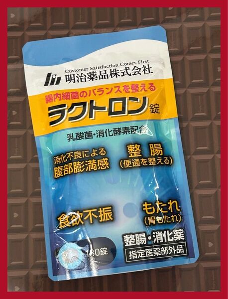 ラクトロン 180錠