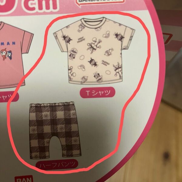 アンパンマン Tシャツ 半ズボン セット 90