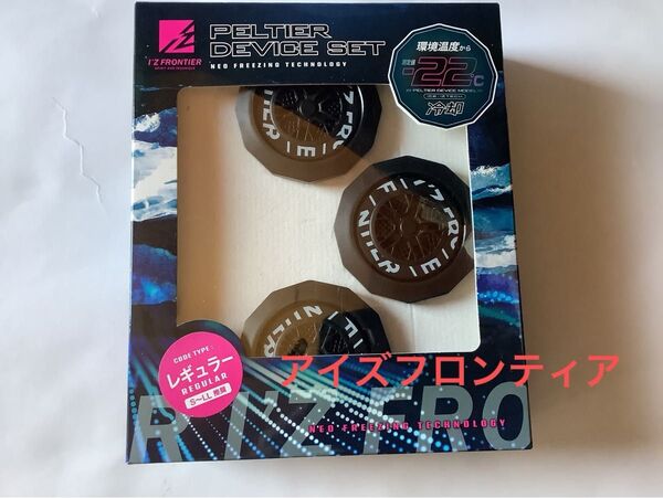 アイズフロンティア 冷却 ペルチェ デバイス タイプ3 PS100 ファン 空調服