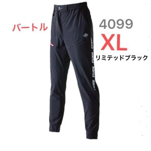 バートル ジョガーパンツ XL 4099 リミテッドブラック