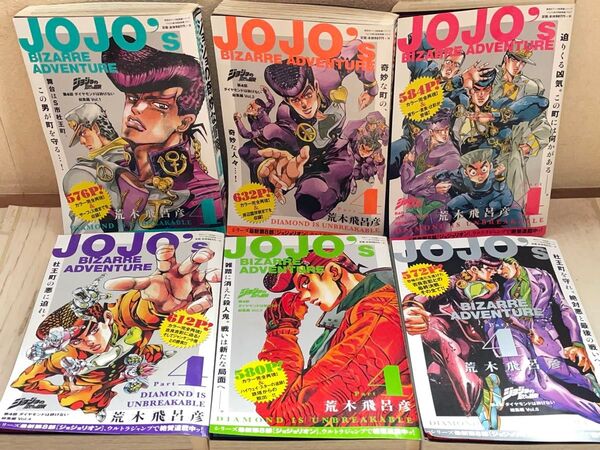 全て初版 荒木飛呂彦 ジョジョの奇妙な冒険 第4部 ダイヤモンドは砕けない 総集編 全6冊 ウルトラジャンプ特別編集 集英社