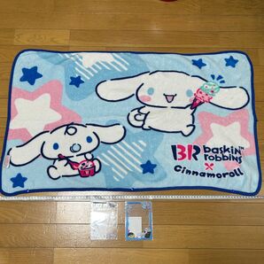 サンリオ シナモロール クリアシート 2枚 ファミマ限定品 新品 31アイス フリース 中古品 まとめ売り