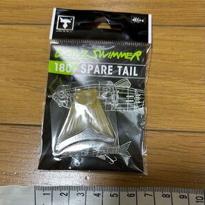 ジャッカル スペアテール ダウズスイマー 180用 クリアイエロー 新品未開封