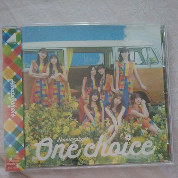 日向坂46 One choice シングルCD