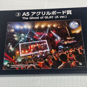 未開封 GLAY くじ A5 アクリルボード賞