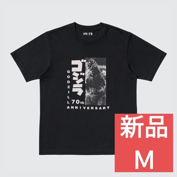 ユニクロ ゴジラ GODZILLA 70th Мサイズ 黒 ブラック Tシャツ