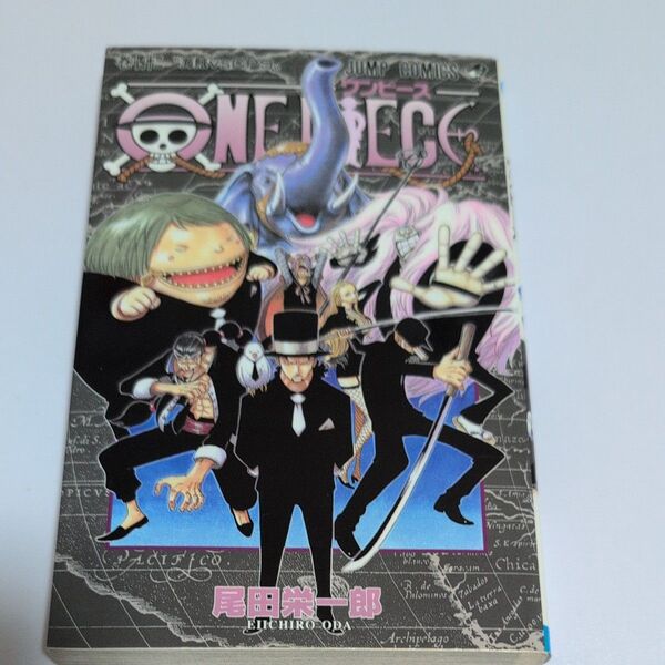 ONE PIECE 巻42 (ジャンプ・コミックス) 尾田栄一郎/著