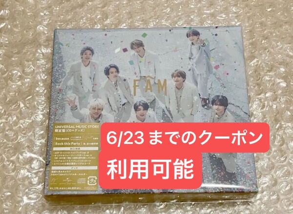 timelesz FAM 数量生産限定 UNIVERSAL MUSIC STORE限定盤 封入特典なし フォトブック付 CD