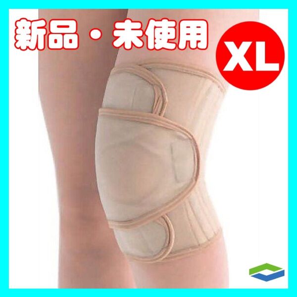 膝用サポーター(左用) ニーラップサマー200 サイズXL