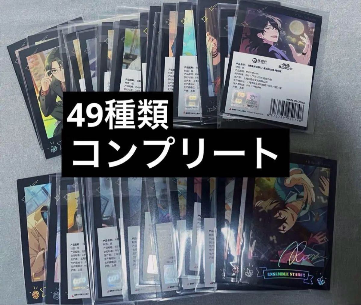 あんスタ【星燦ポラロイド】全種｜Yahoo!フリマ（旧PayPayフリマ）