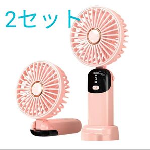 2個セット ハンディファン☆ピンク☆ 手持ち扇風機 首掛け 熱中症対策 小型扇風機 携帯扇風機 静音 手持ち 扇風機
