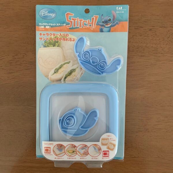 貝印 キャラサンドセット スティッチ リロアンドスティッチ