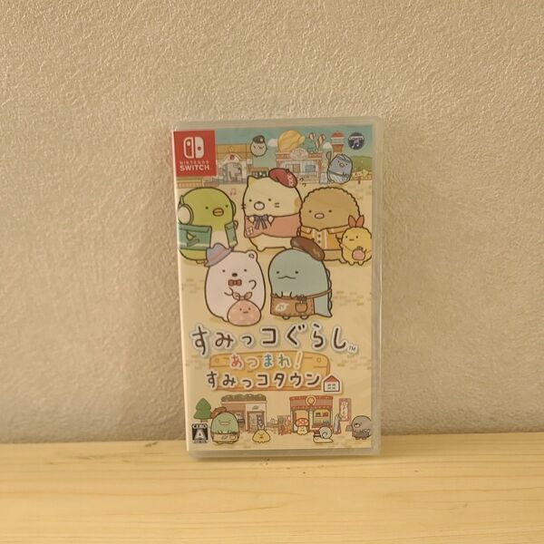 【Switch】 すみっコぐらし あつまれ!すみっコタウン #30