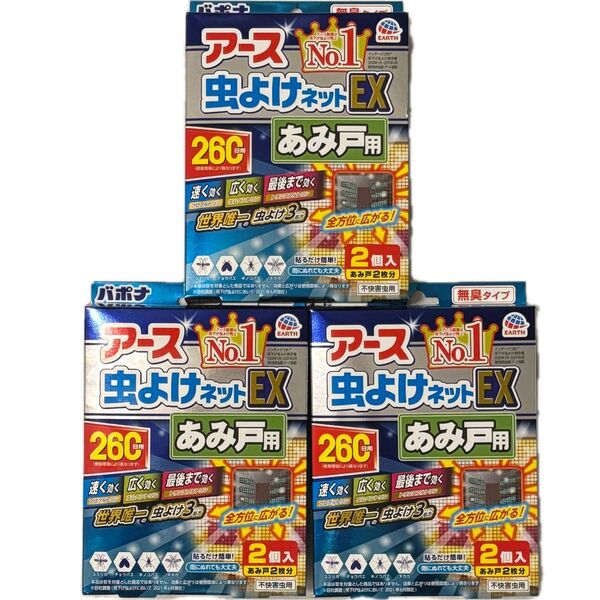 アース 虫よけネット EX あみ戸用 260日用 虫除けネット 貼るタイプ プレート 網戸 窓 2個入×3箱