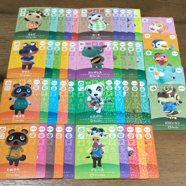 あつまれどうぶつの森 amiiboカード まとめ売り 住民25枚 SPカード20枚