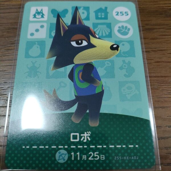 あつまれどうぶつの森 amiiboカード ロボ