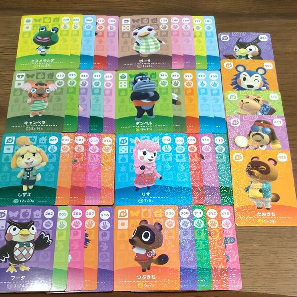 あつまれどうぶつの森 amiiboカード まとめ売り 住民20枚 SPカード25枚